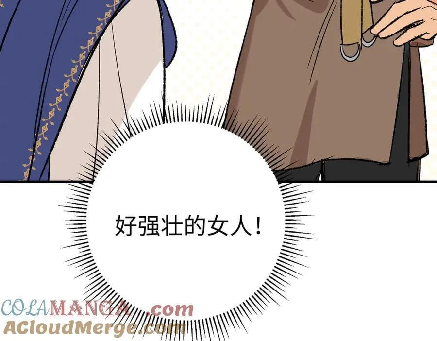 第40话 塔隆的身世72