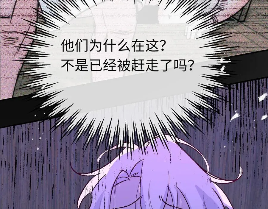第38话 杰诺不要走102