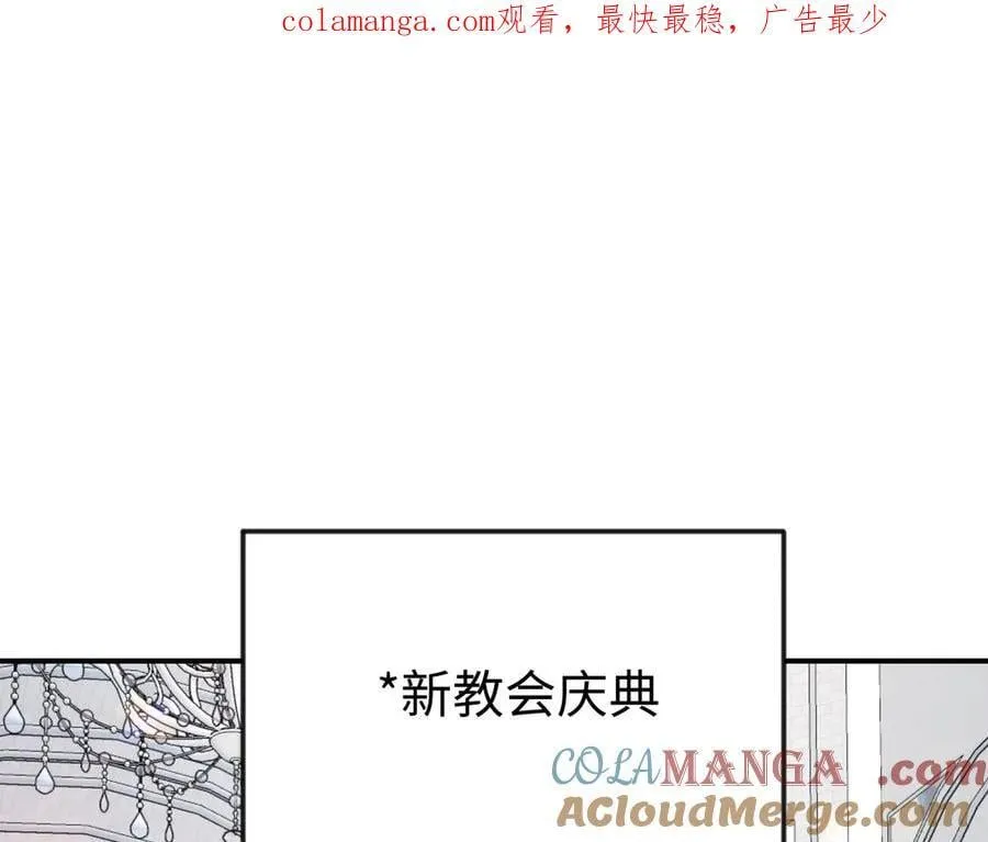 第39话魔物研究员0