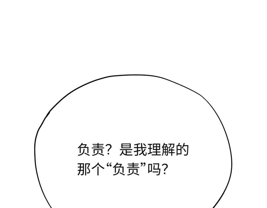 第42话 你不用焦虑2