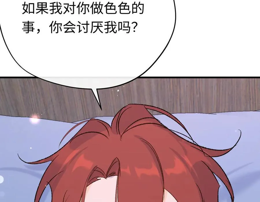 第42话 你不用焦虑37