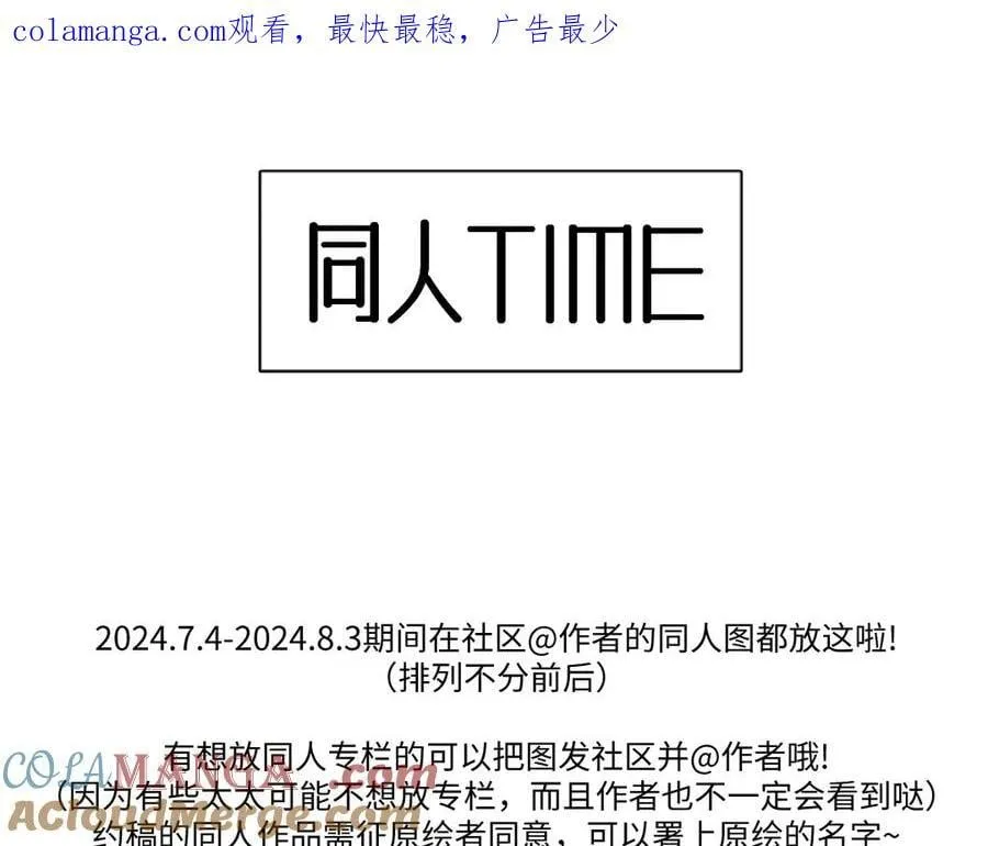 同人专题090