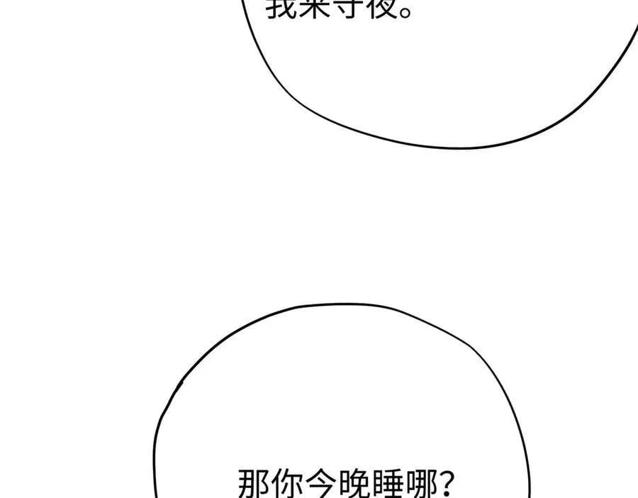 第38话 杰诺不要走42