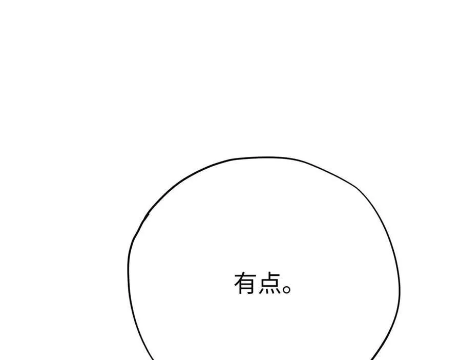 第37话 结契7
