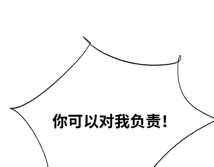 第41话 伊莱同意了119