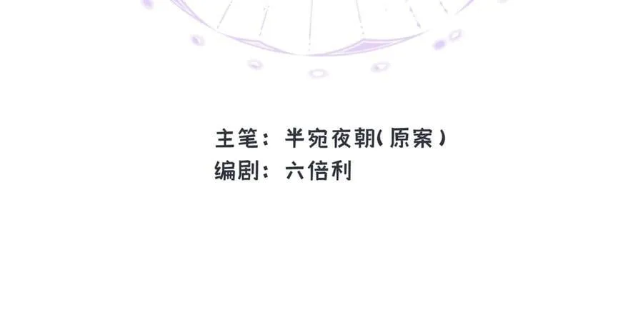 第41话 伊莱同意了3