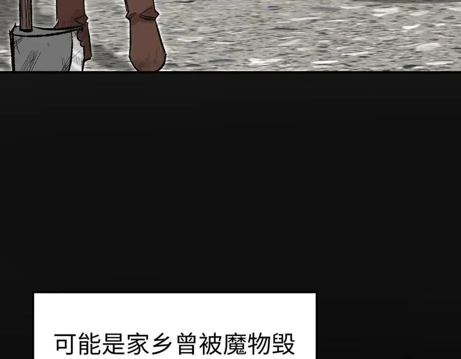 第41话 伊莱同意了45