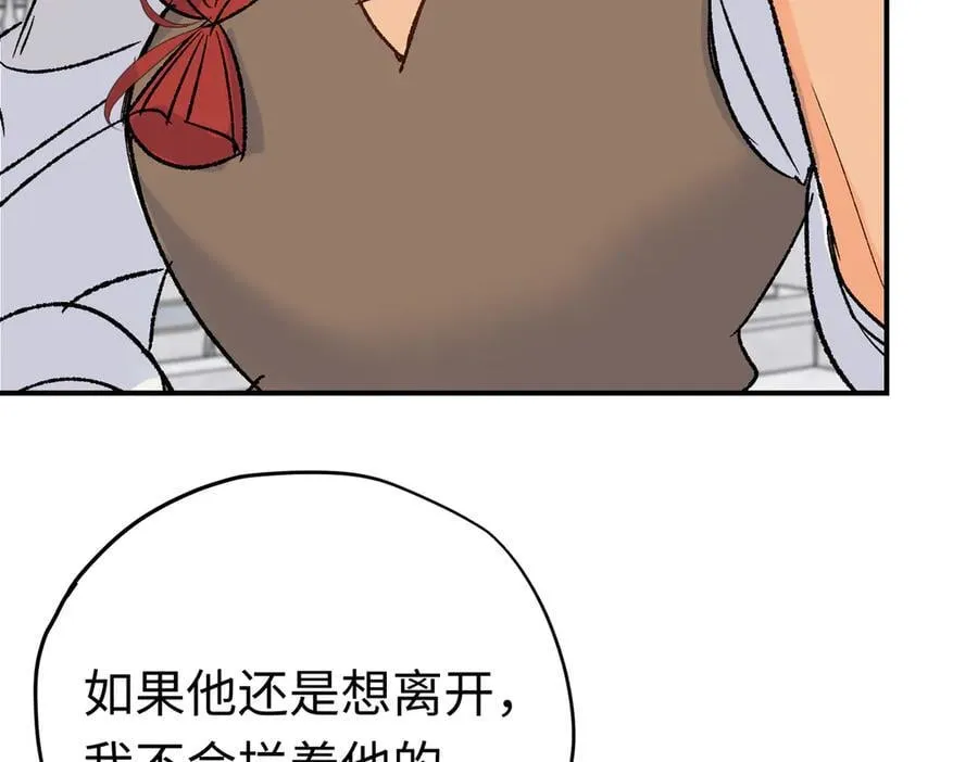第41话 伊莱同意了70