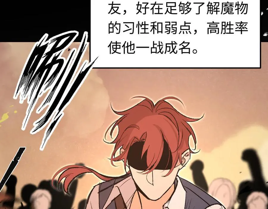 第41话 伊莱同意了49
