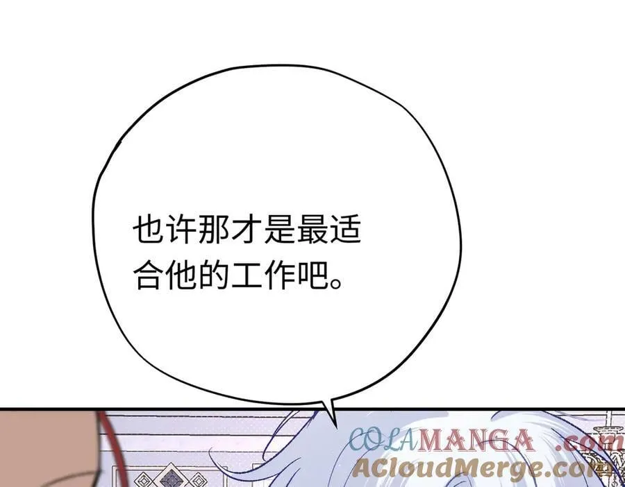 第41话 伊莱同意了56
