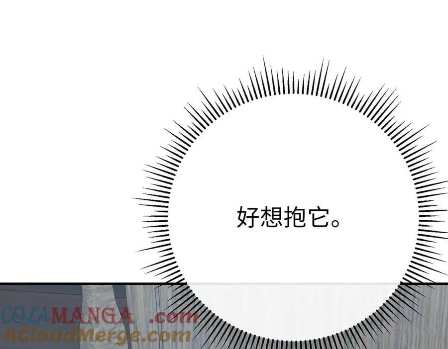 第38话 杰诺不要走84