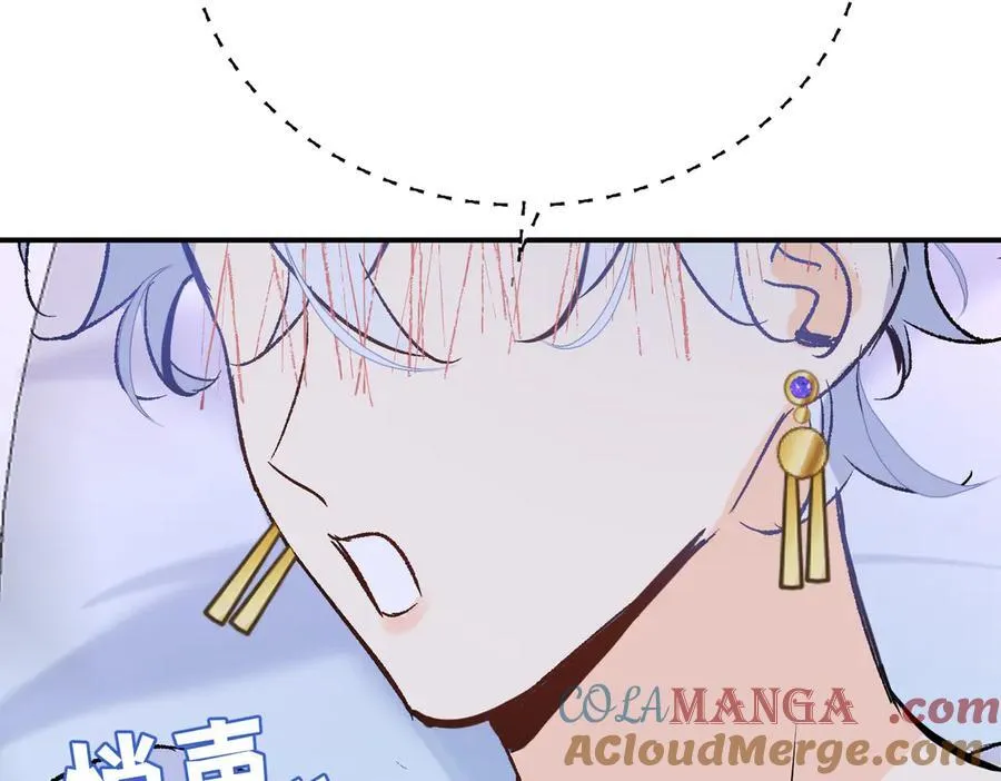 第41话 伊莱同意了112