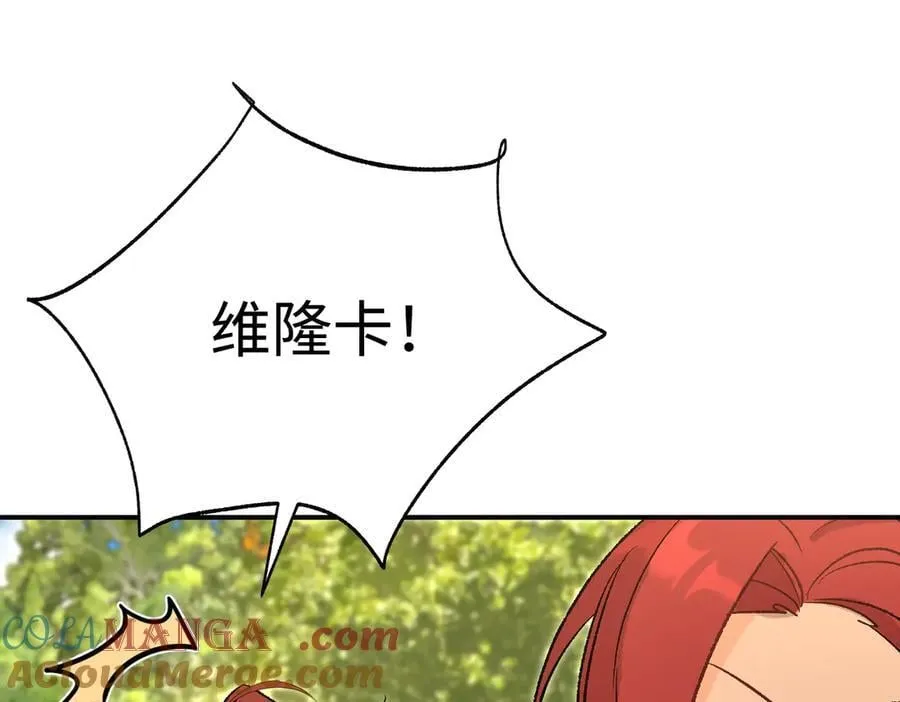 第40话 塔隆的身世80