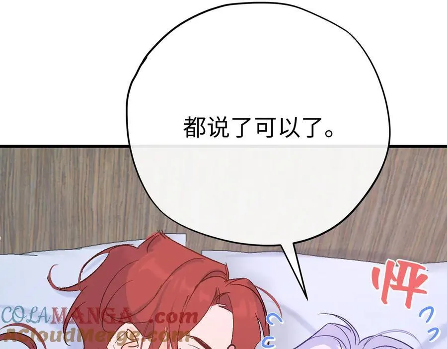 第42话 你不用焦虑12