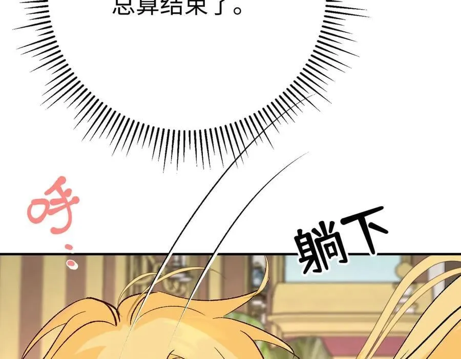 第37话 结契86