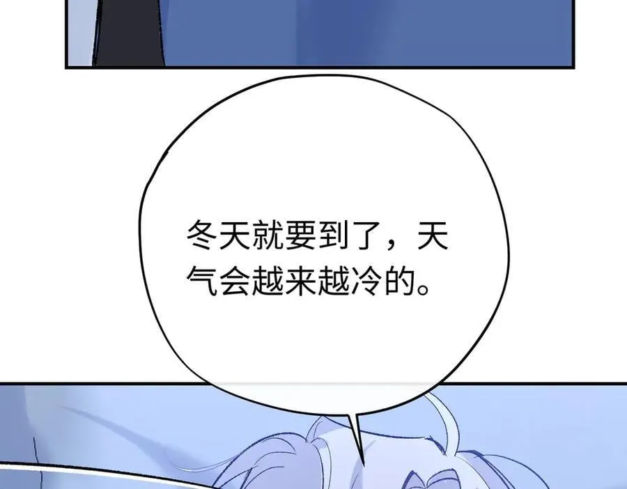 第41话 伊莱同意了101
