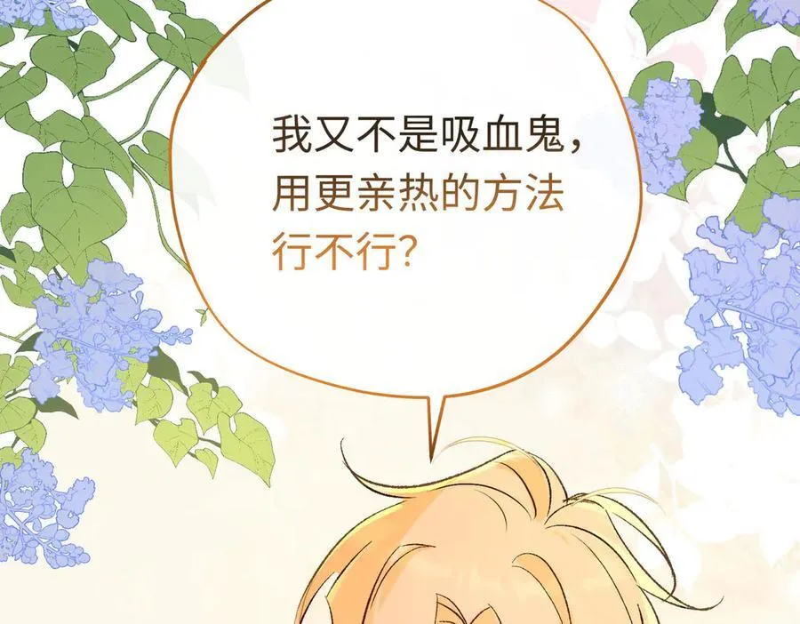 第37话 结契37