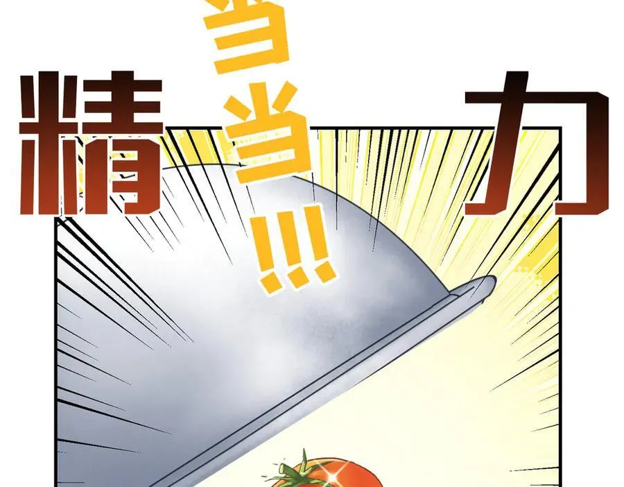 第39话魔物研究员23