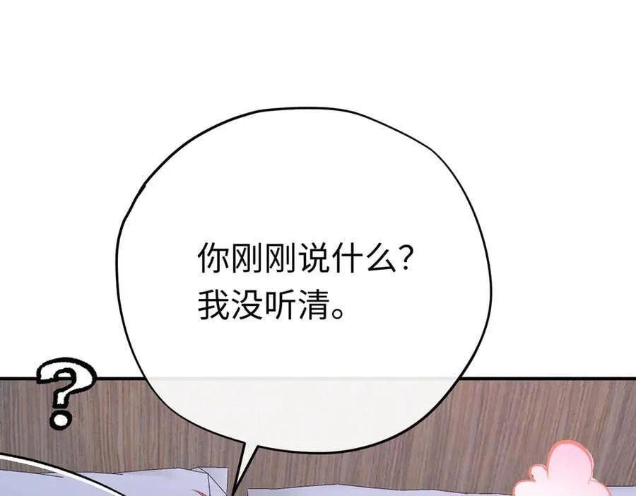 第41话 伊莱同意了114