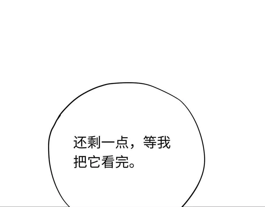 第42话 你不用焦虑79