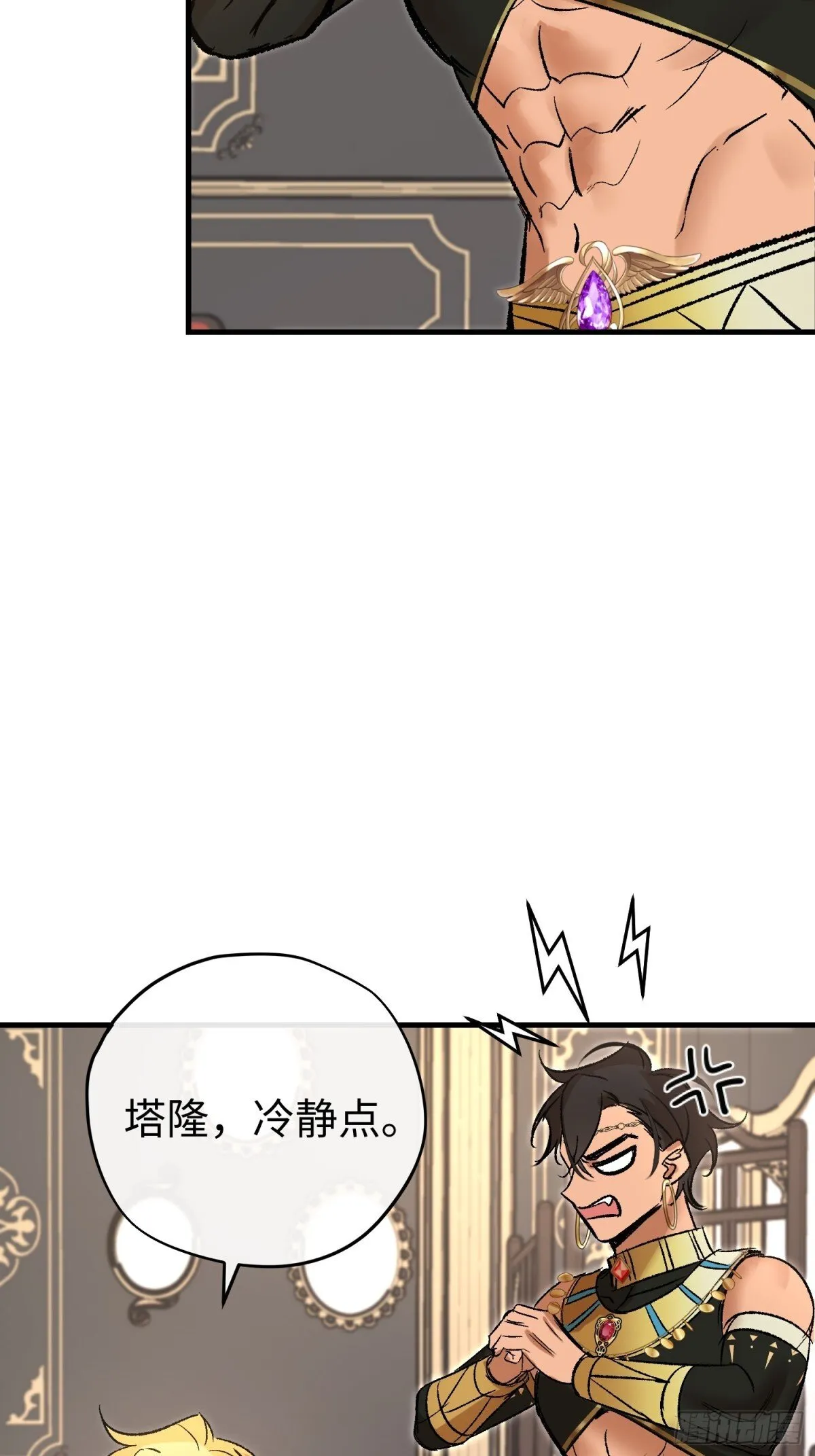 第43话 向魔王请教62