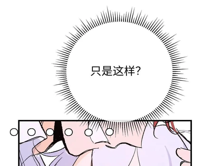 第42话 你不用焦虑58