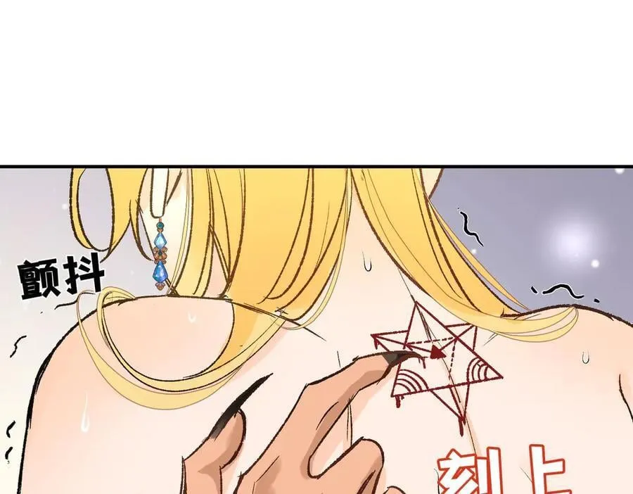 第37话 结契19