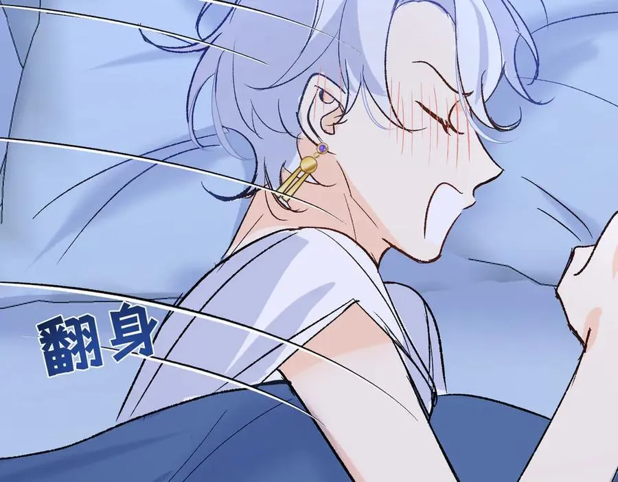 第41话 伊莱同意了102