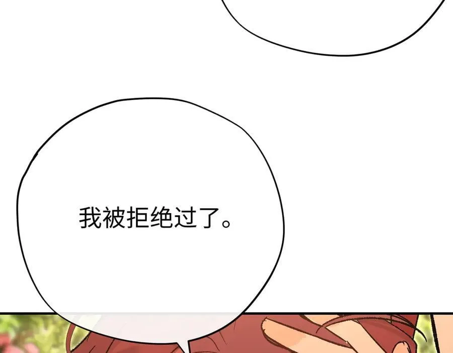 第40话 塔隆的身世89