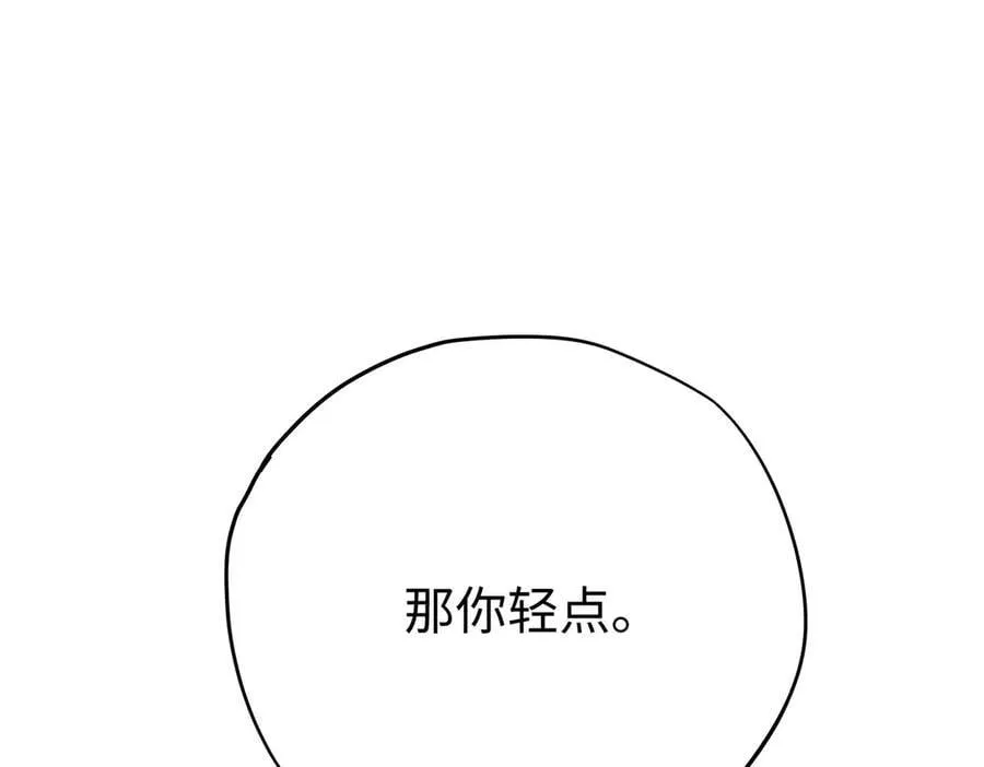 第37话 结契10