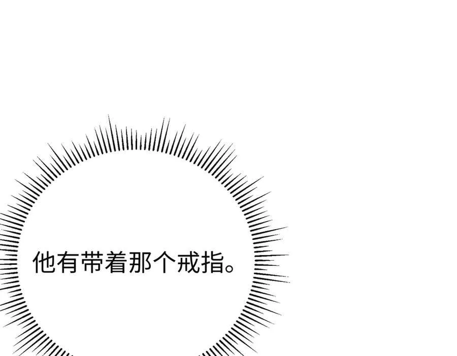 第38话 杰诺不要走39