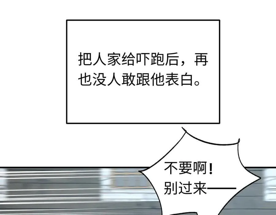 第41话 伊莱同意了38
