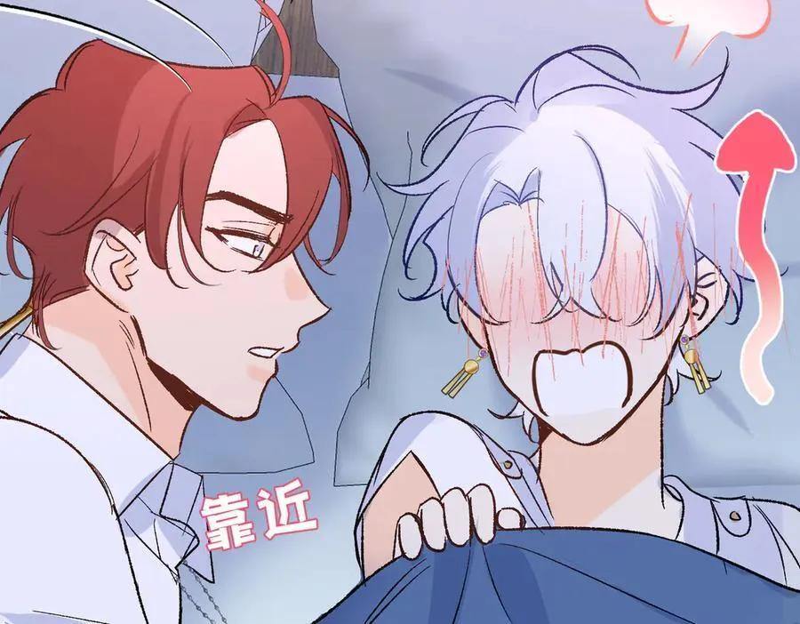 第41话 伊莱同意了115