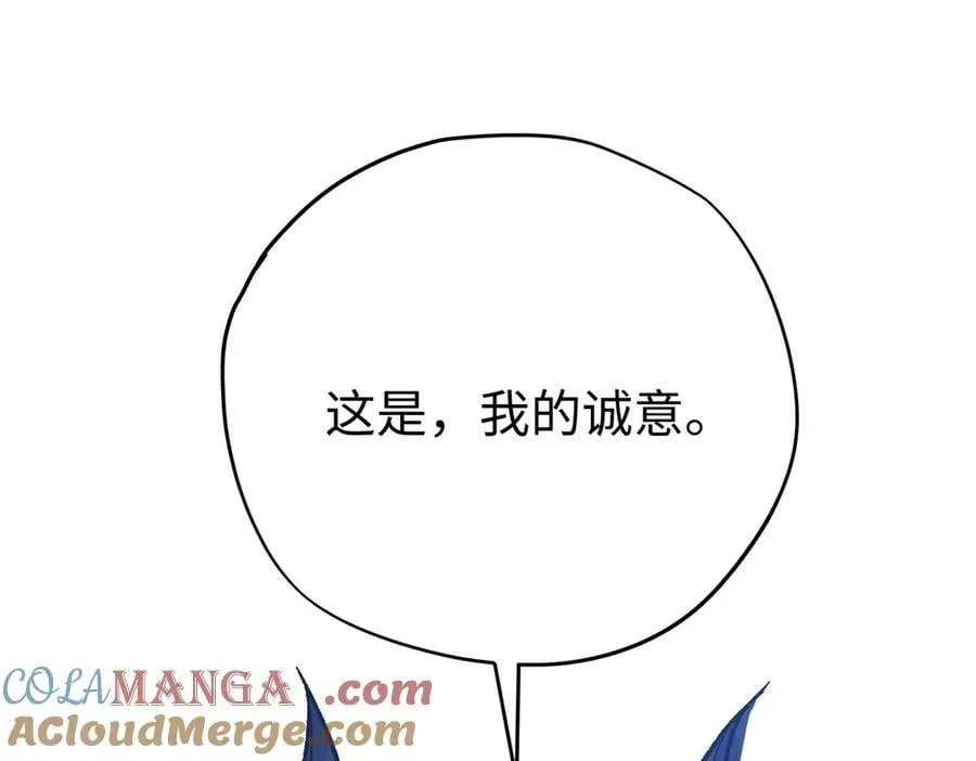 第39话魔物研究员72
