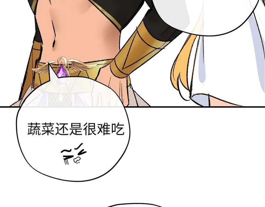 第39话魔物研究员35