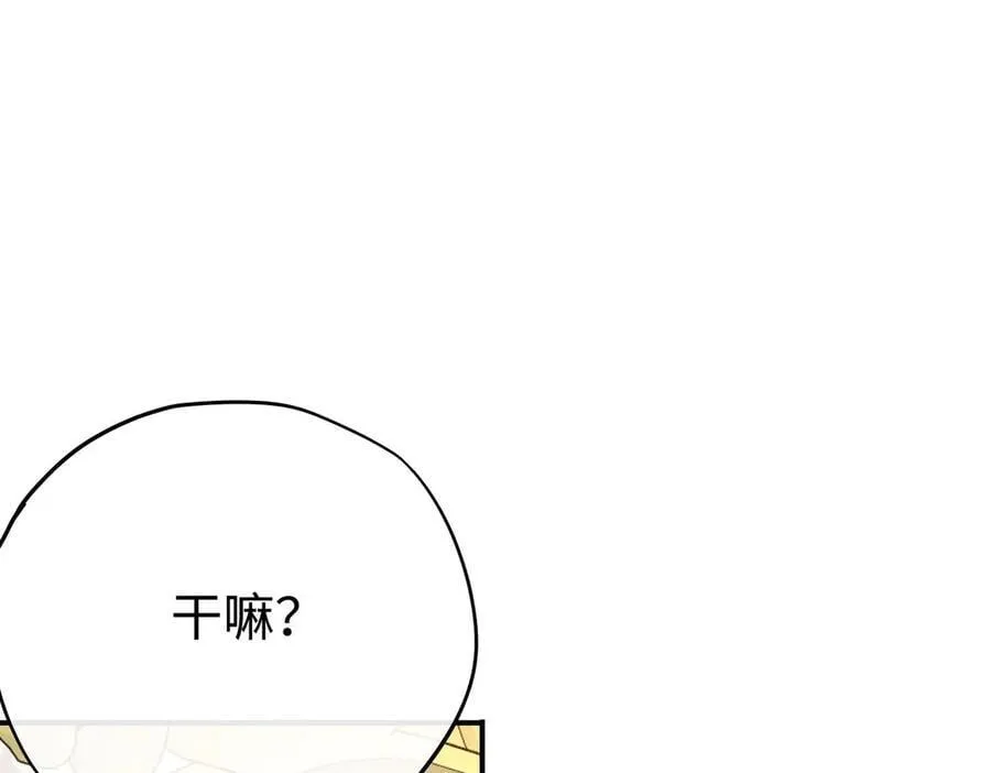 第37话 结契55