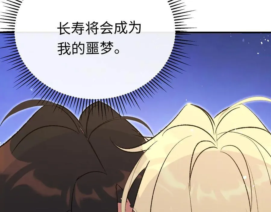第42话 你不用焦虑123