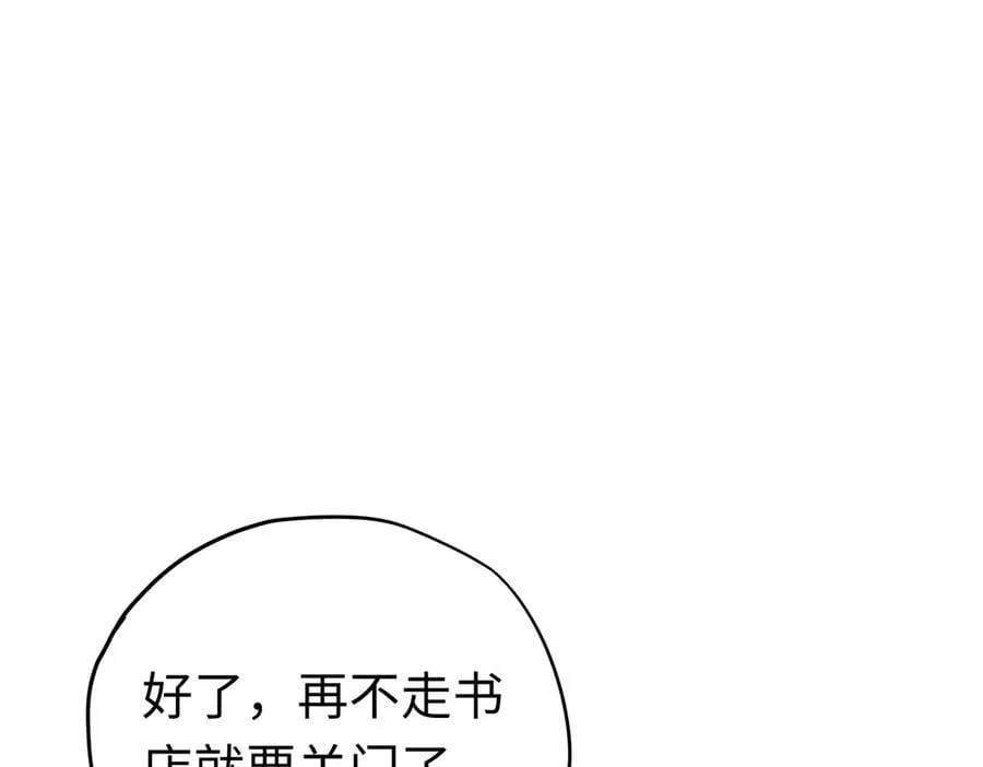 第41话 伊莱同意了65