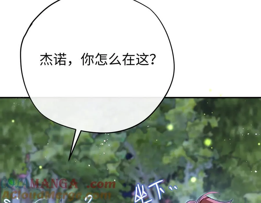 第38话 杰诺不要走36