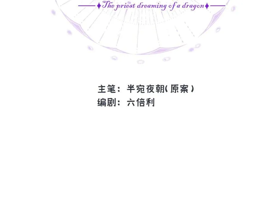 第40话 塔隆的身世1