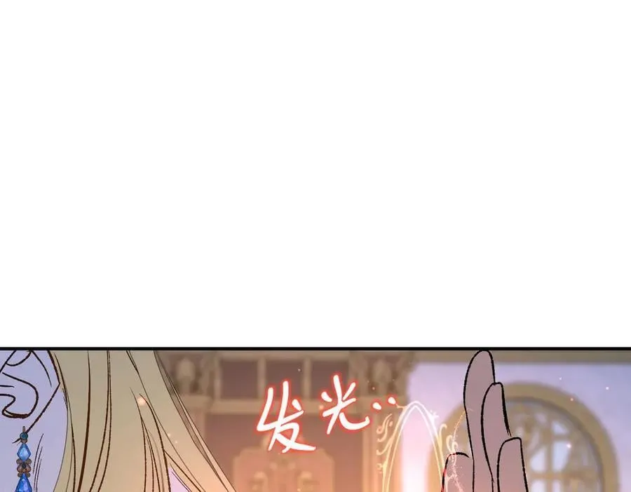第37话 结契23