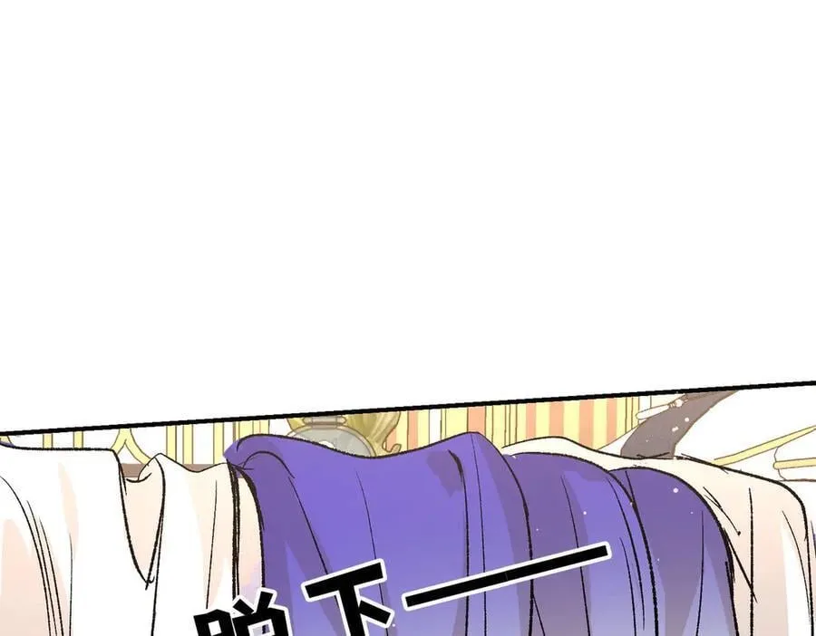 第37话 结契47