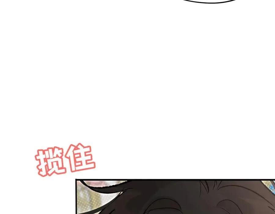 第38话 杰诺不要走13