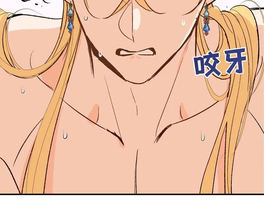 第37话 结契22