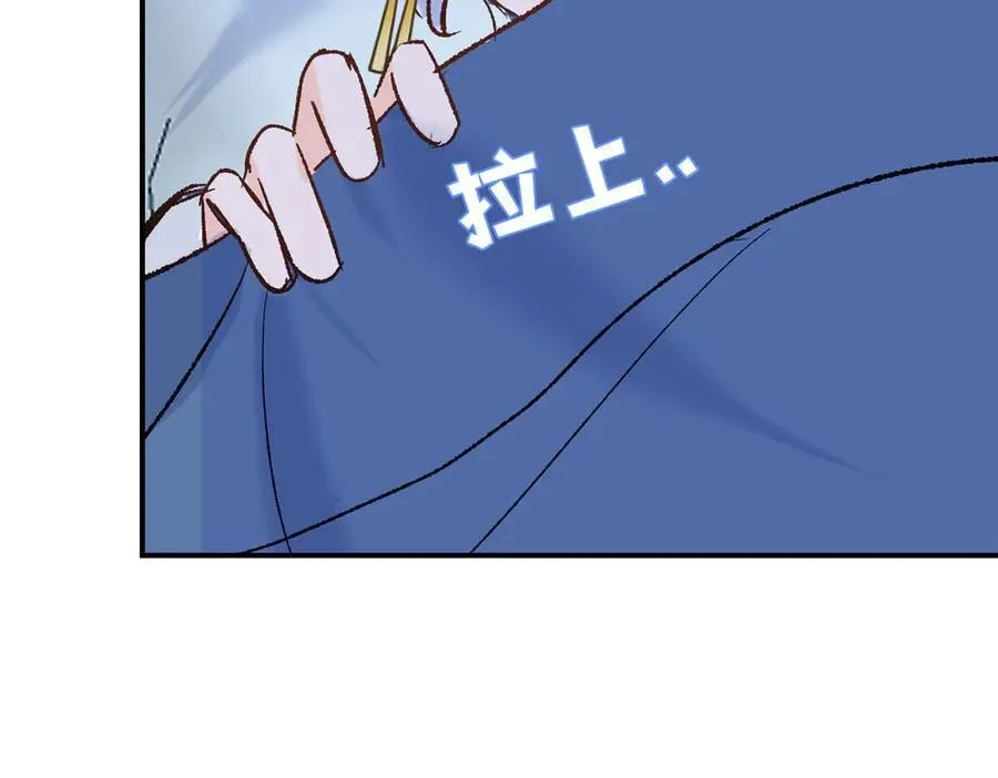 第41话 伊莱同意了95