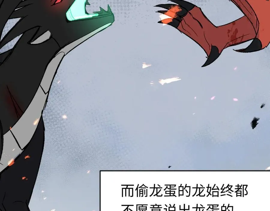 第40话 塔隆的身世19