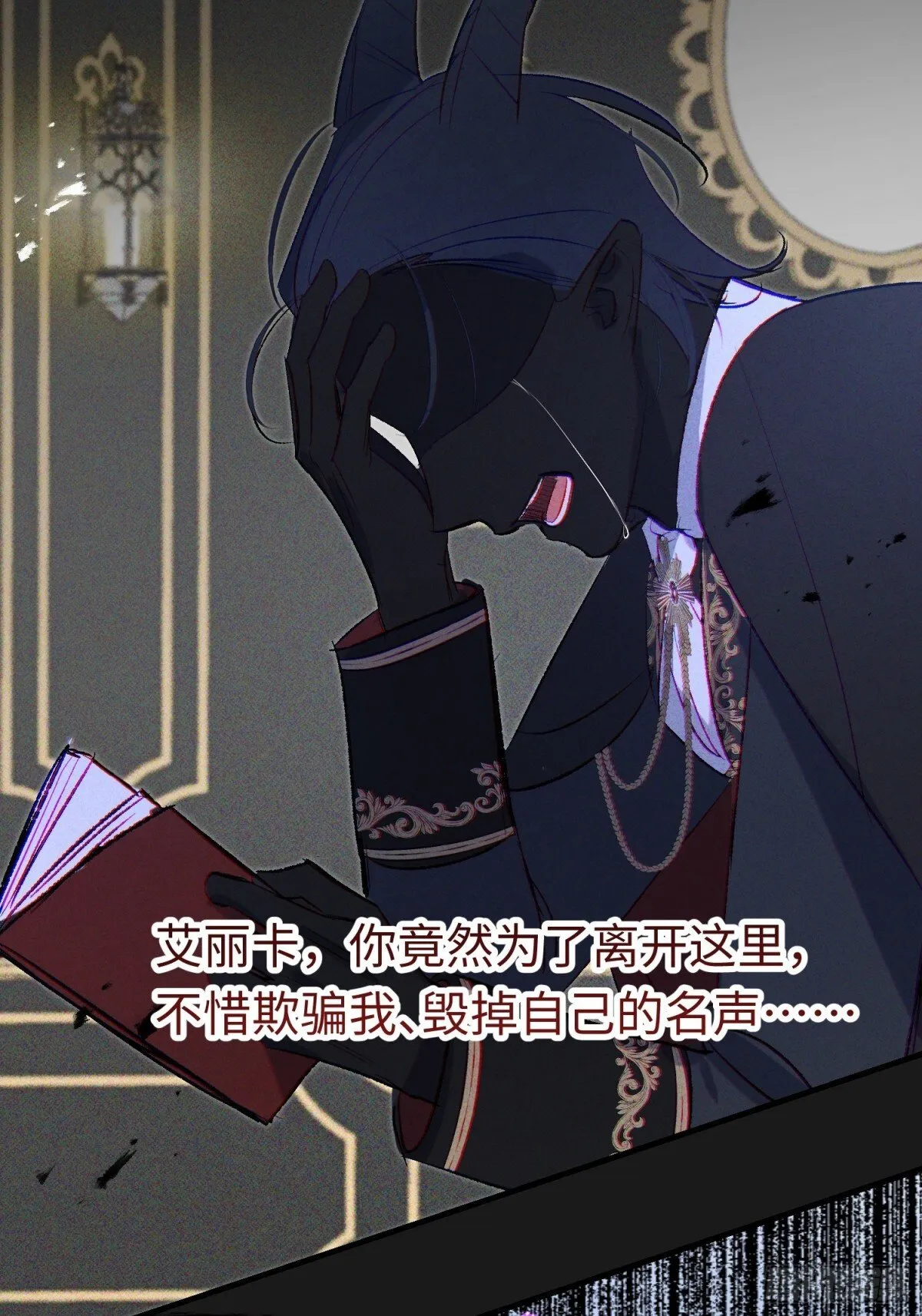 第43话 向魔王请教47