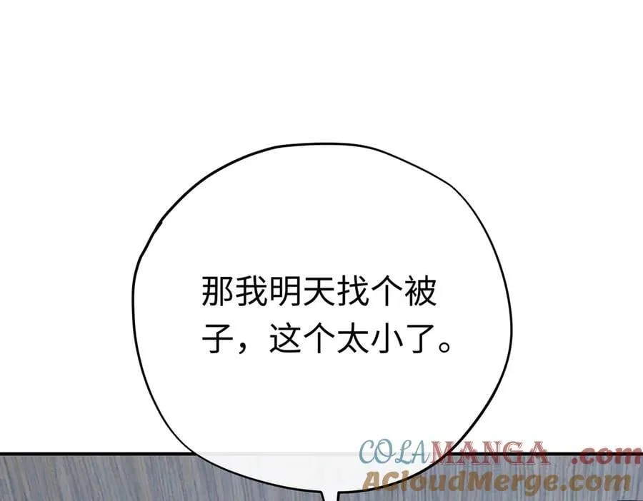 第41话 伊莱同意了104
