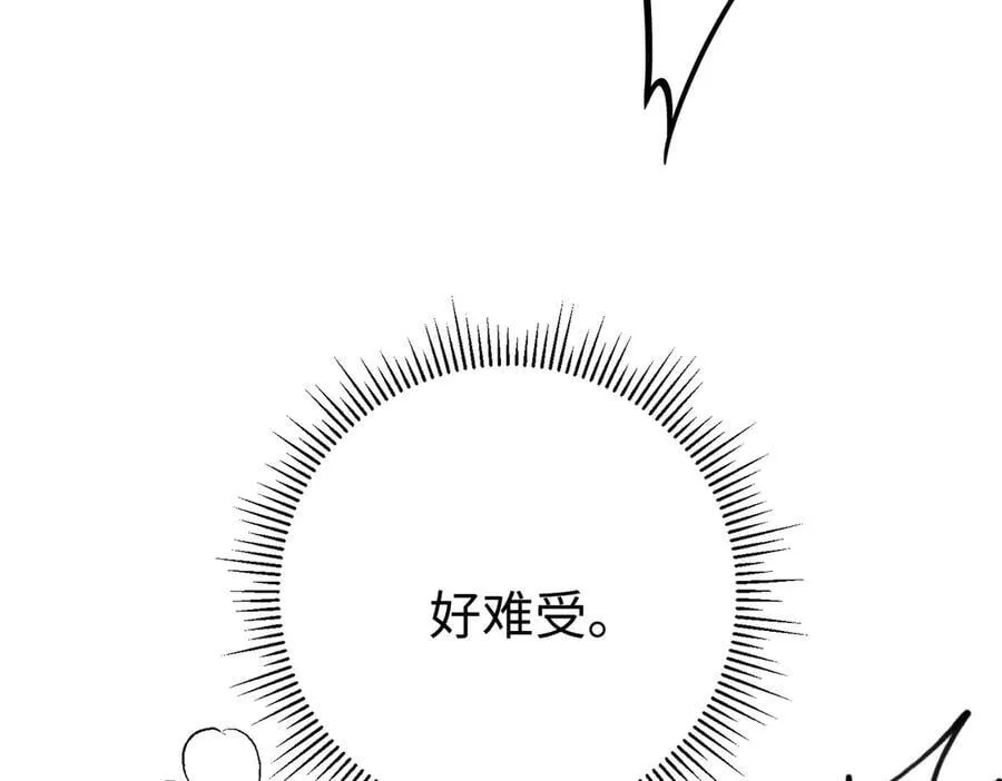 第38话 杰诺不要走10