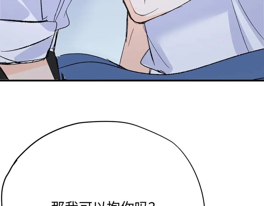 第42话 你不用焦虑14